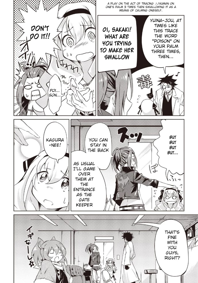Another Vanguard: Star Road Asuka Chapter 9 #6