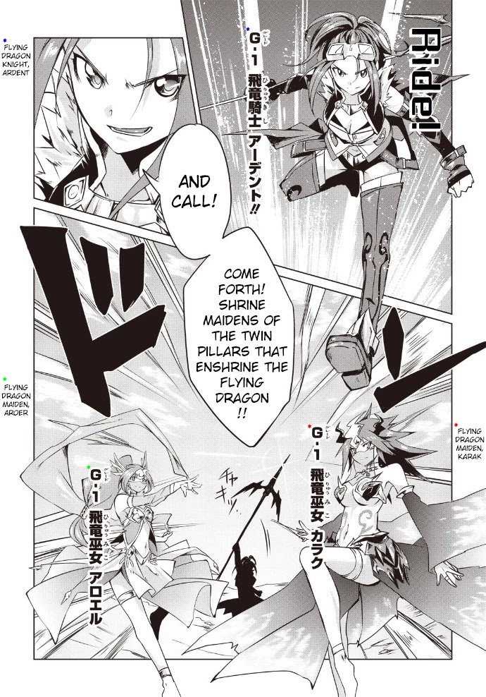 Another Vanguard: Star Road Asuka Chapter 9 #14