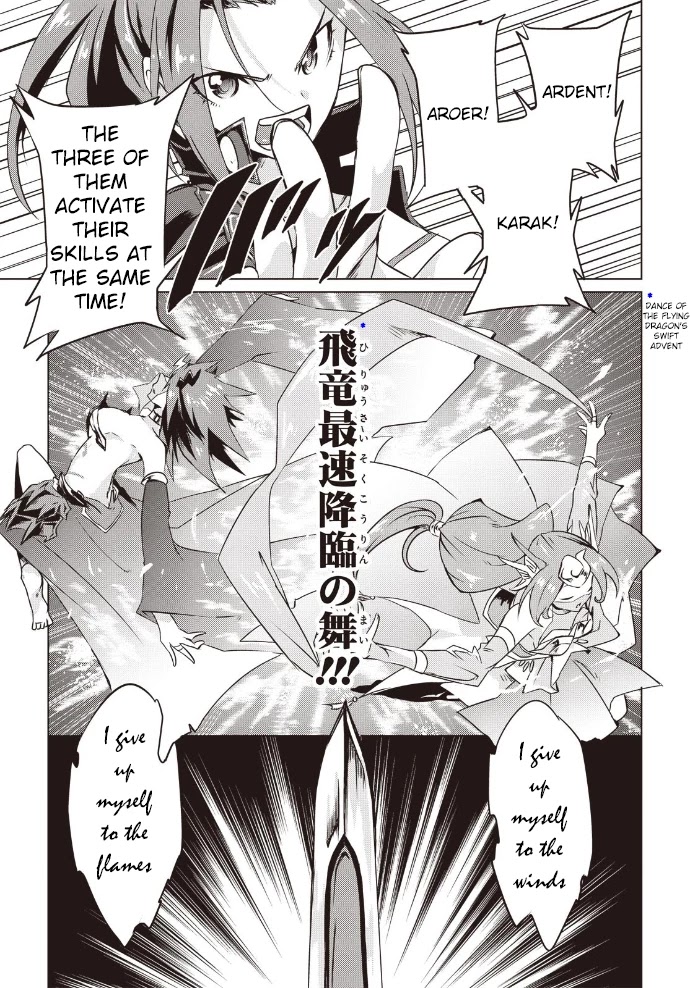 Another Vanguard: Star Road Asuka Chapter 9 #15