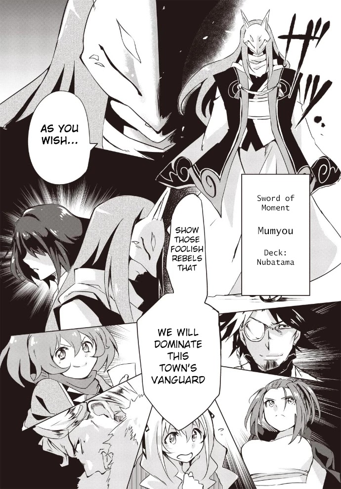 Another Vanguard: Star Road Asuka Chapter 8 #8