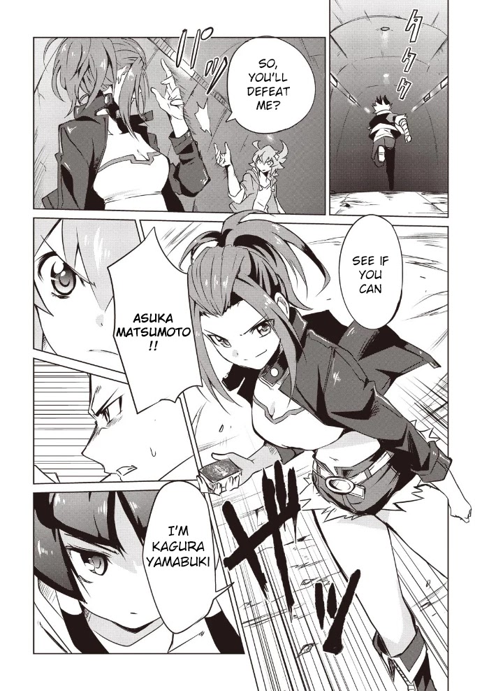 Another Vanguard: Star Road Asuka Chapter 8 #24