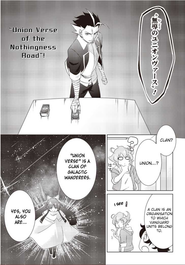 Another Vanguard: Star Road Asuka Chapter 4 #10