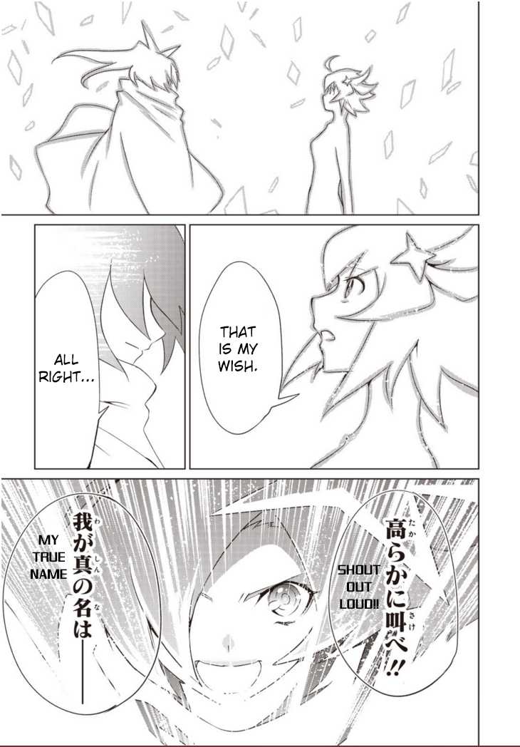 Another Vanguard: Star Road Asuka Chapter 1.2 #29