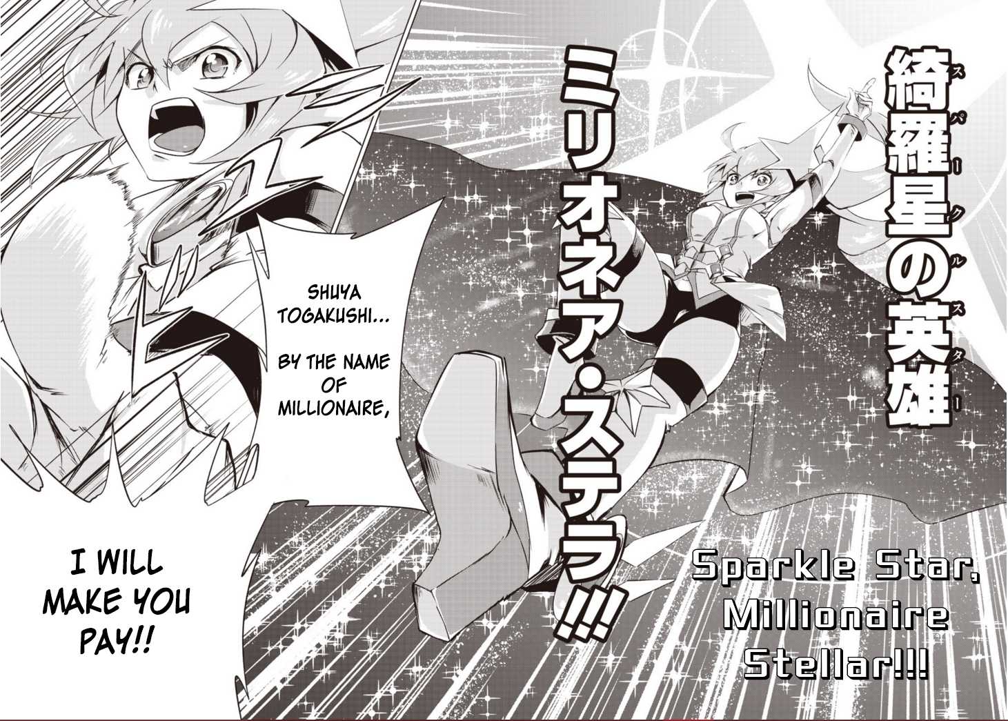 Another Vanguard: Star Road Asuka Chapter 1.2 #30