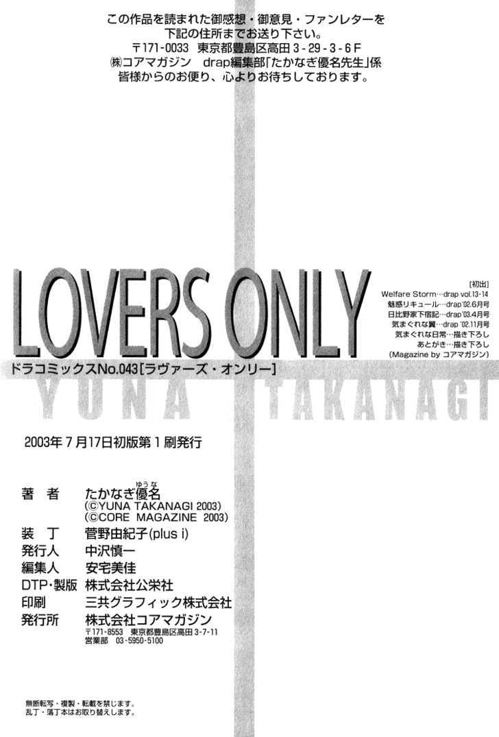 Lovers Only Chapter 4 #37
