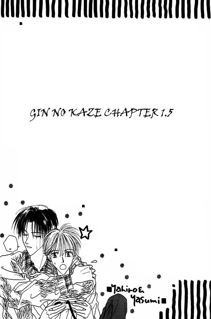 Gin No Kaze Chapter 1.1 #3