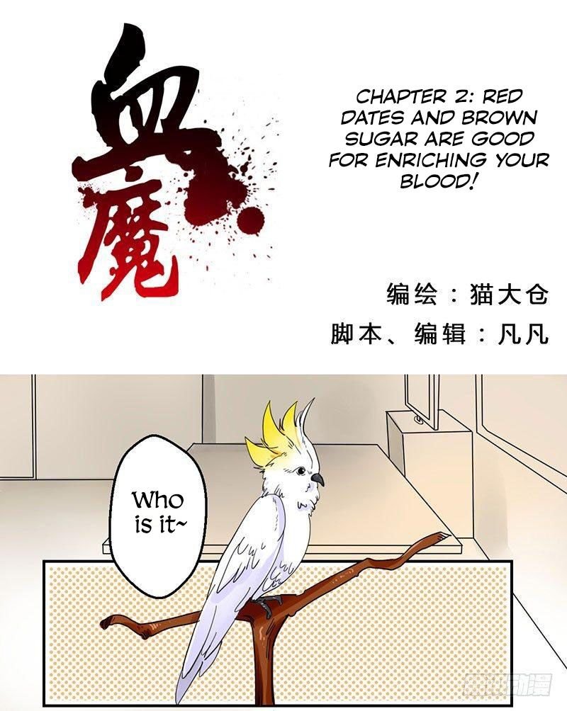 Blood Demon Chapter 2 #2