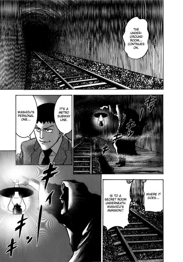 Washizu - Enma No Touhai Chapter 5 #9