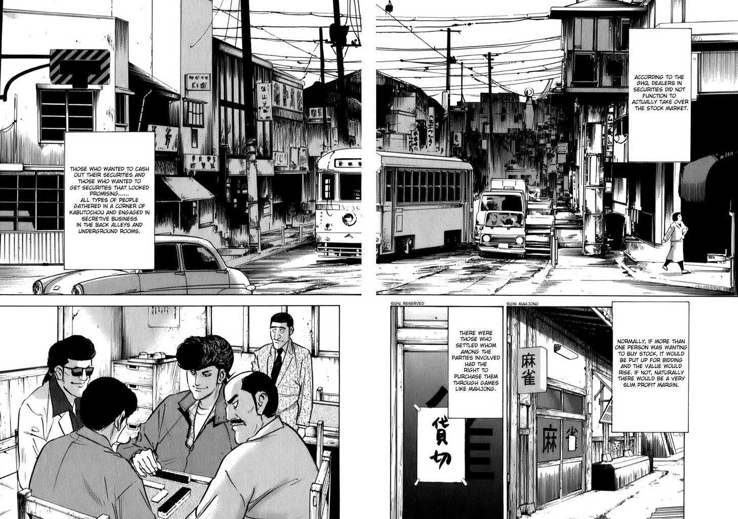 Washizu - Enma No Touhai Chapter 4 #17