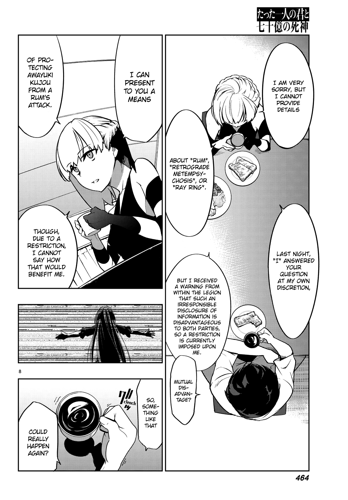 Tatta Hitori No Kimi To Nanajuuoku No Shinigami Chapter 2 #12