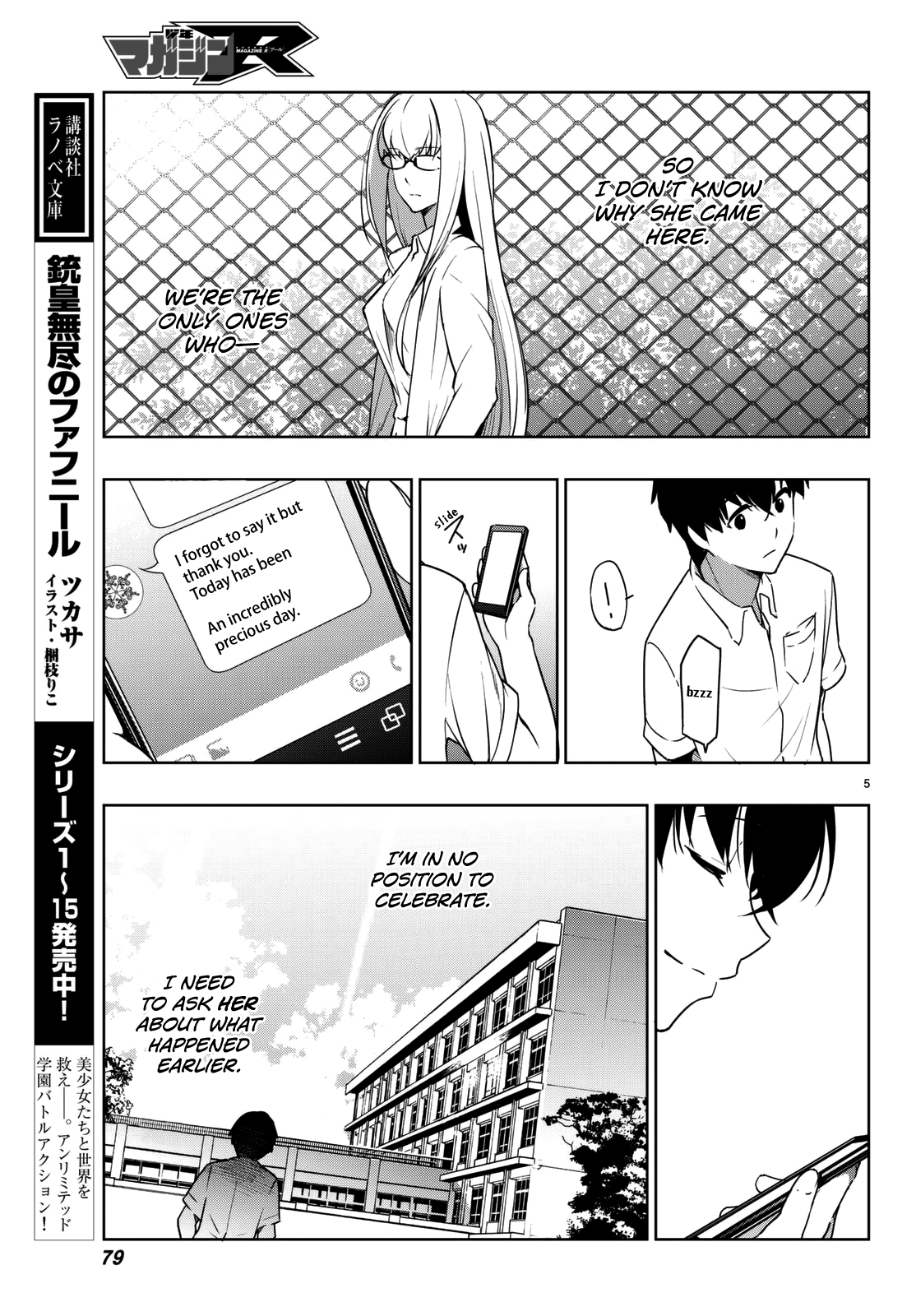 Tatta Hitori No Kimi To Nanajuuoku No Shinigami Chapter 3 #8