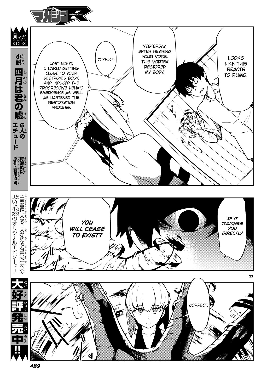 Tatta Hitori No Kimi To Nanajuuoku No Shinigami Chapter 2 #37