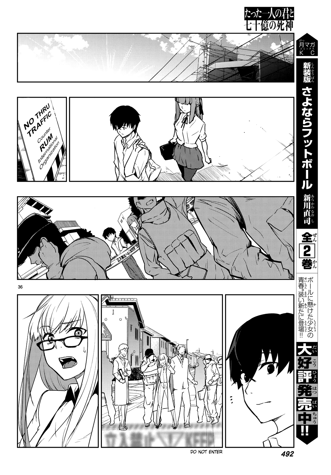 Tatta Hitori No Kimi To Nanajuuoku No Shinigami Chapter 2 #40