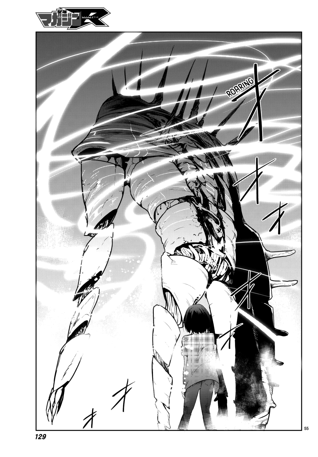 Tatta Hitori No Kimi To Nanajuuoku No Shinigami Chapter 3 #58