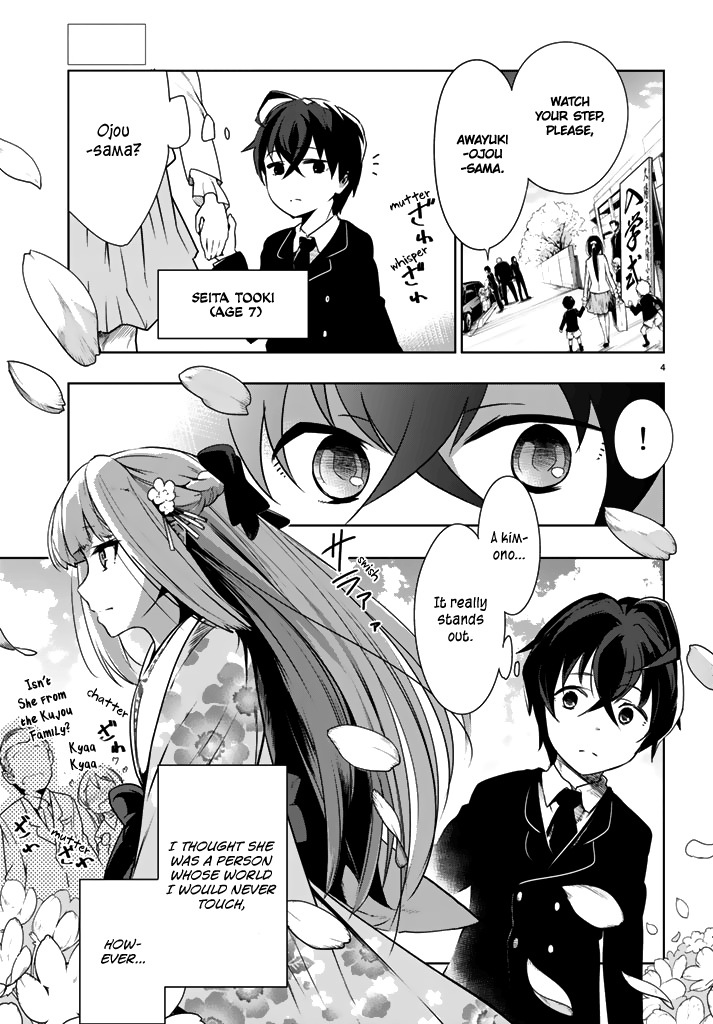 Tatta Hitori No Kimi To Nanajuuoku No Shinigami Chapter 1 #5