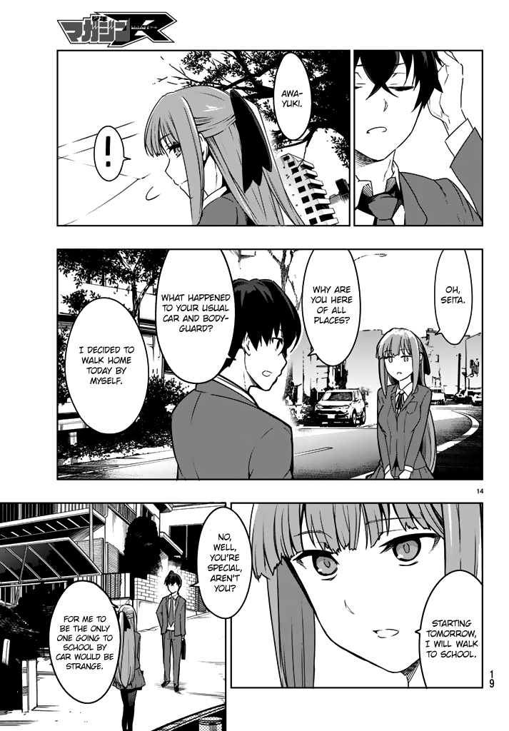 Tatta Hitori No Kimi To Nanajuuoku No Shinigami Chapter 1 #15