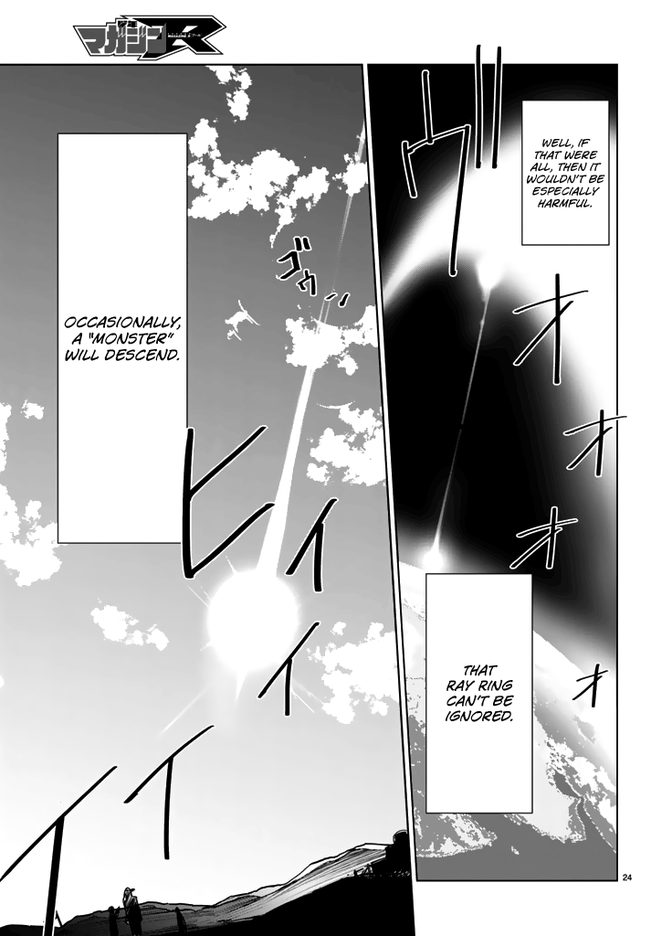 Tatta Hitori No Kimi To Nanajuuoku No Shinigami Chapter 1 #25