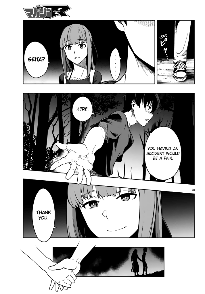 Tatta Hitori No Kimi To Nanajuuoku No Shinigami Chapter 1 #39