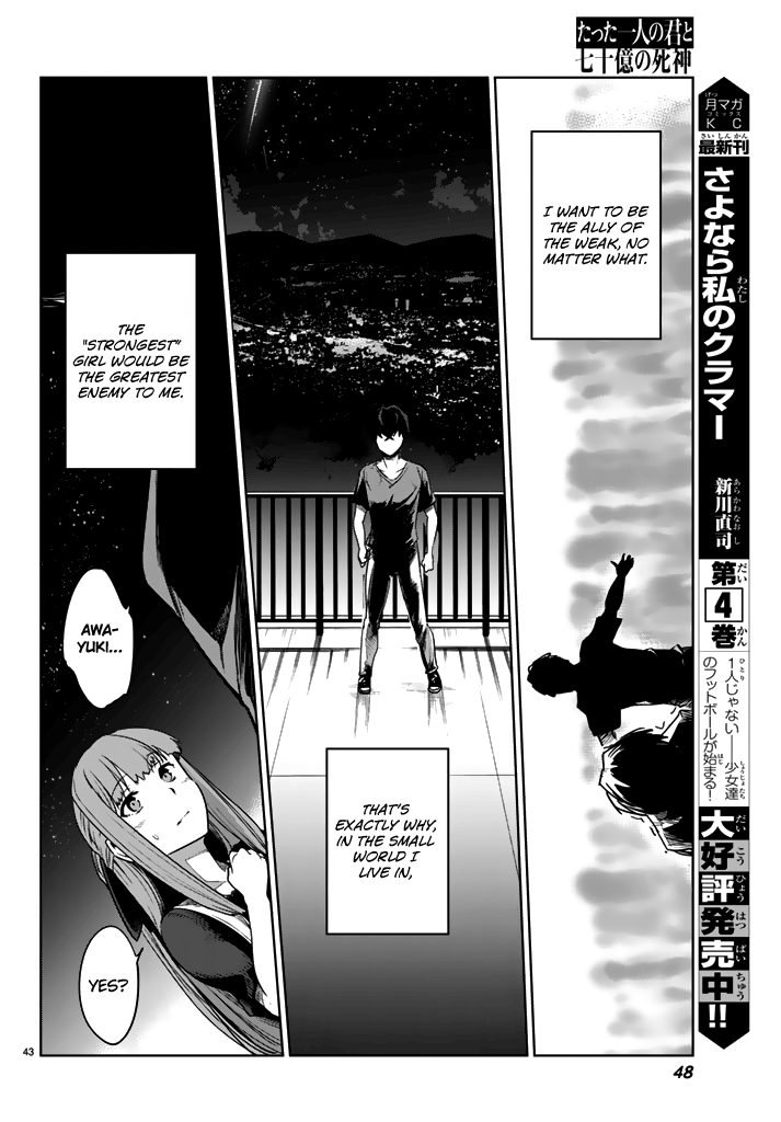 Tatta Hitori No Kimi To Nanajuuoku No Shinigami Chapter 1 #44