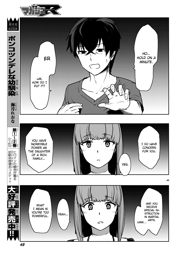 Tatta Hitori No Kimi To Nanajuuoku No Shinigami Chapter 1 #45