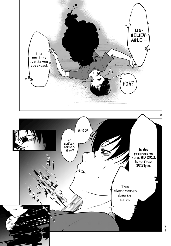 Tatta Hitori No Kimi To Nanajuuoku No Shinigami Chapter 1 #66