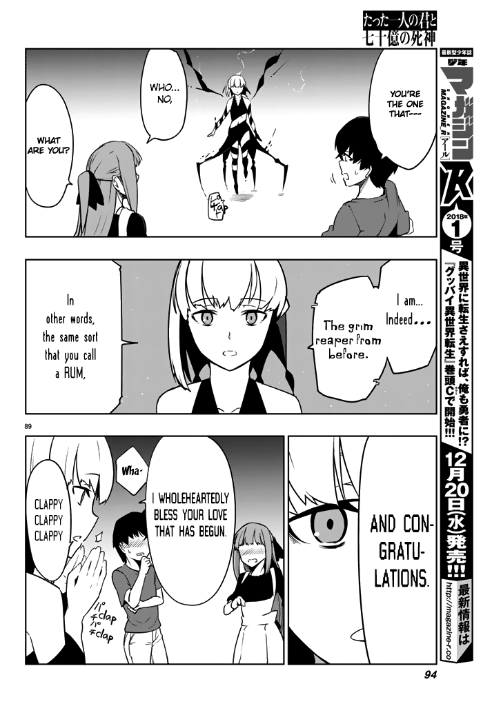 Tatta Hitori No Kimi To Nanajuuoku No Shinigami Chapter 1 #88