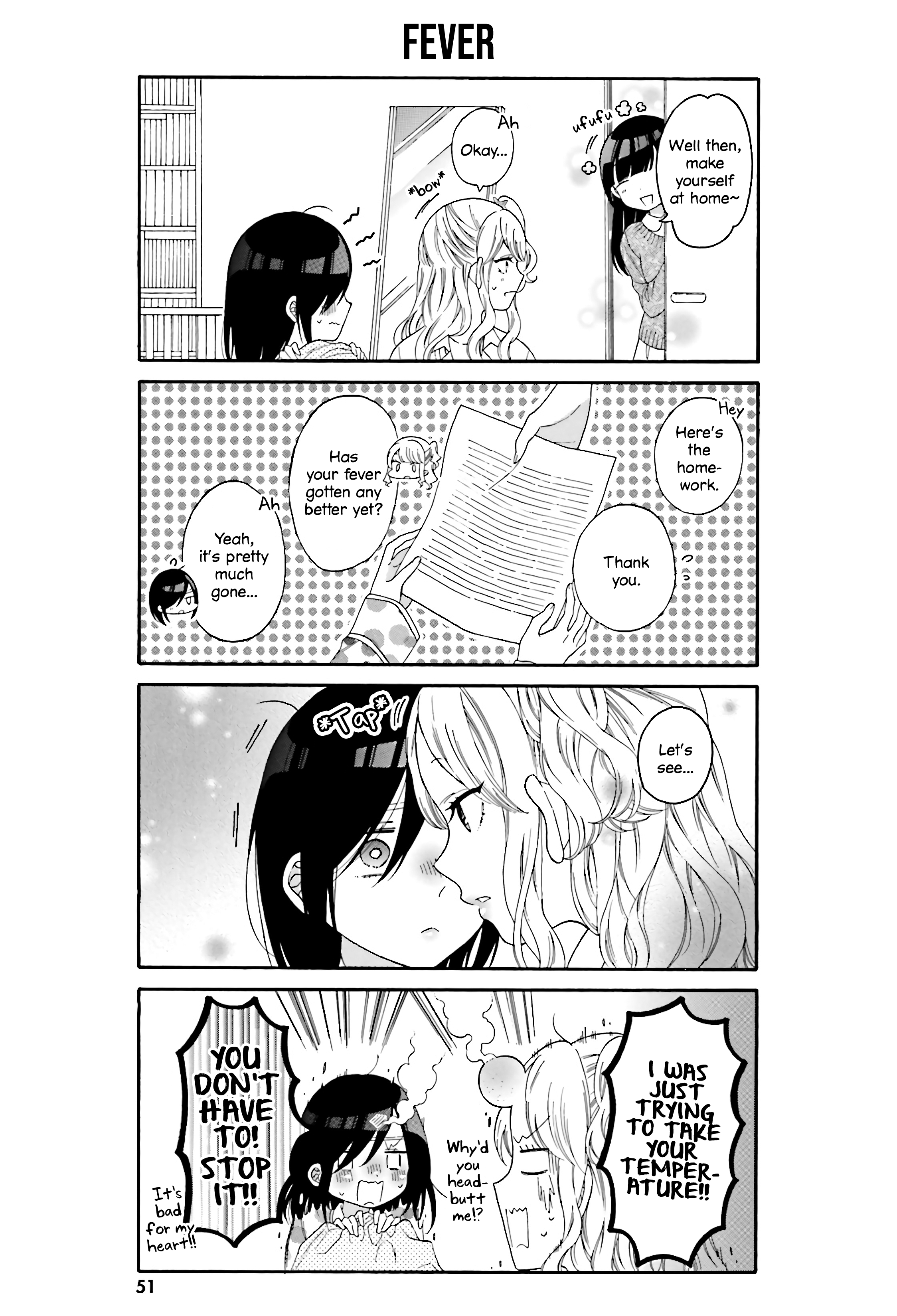 Gal And Otaku Can't Understand Each Other Chapter 24 #7