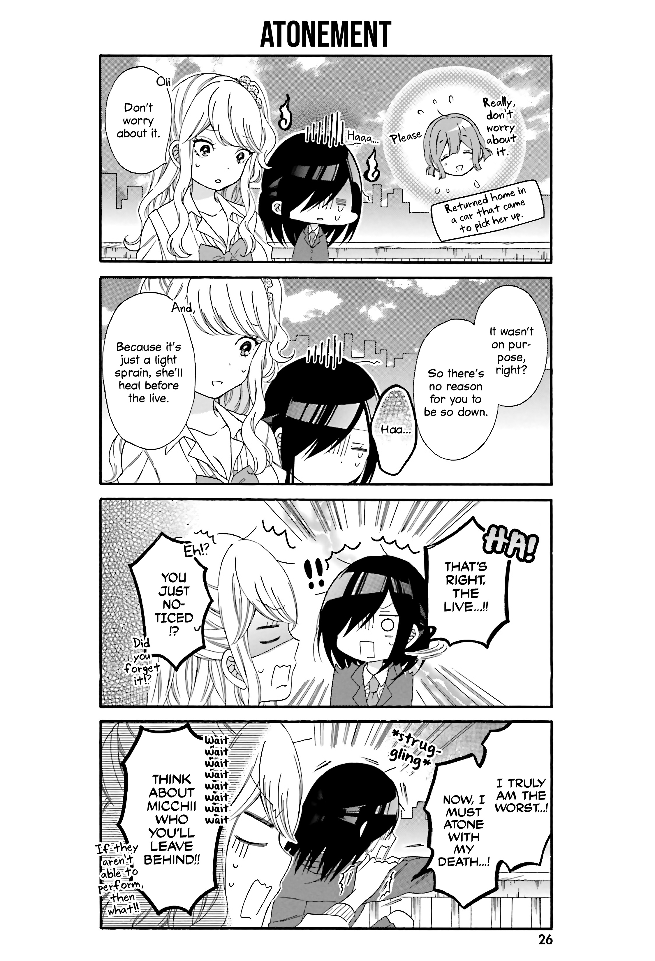 Gal And Otaku Can't Understand Each Other Chapter 22 #10
