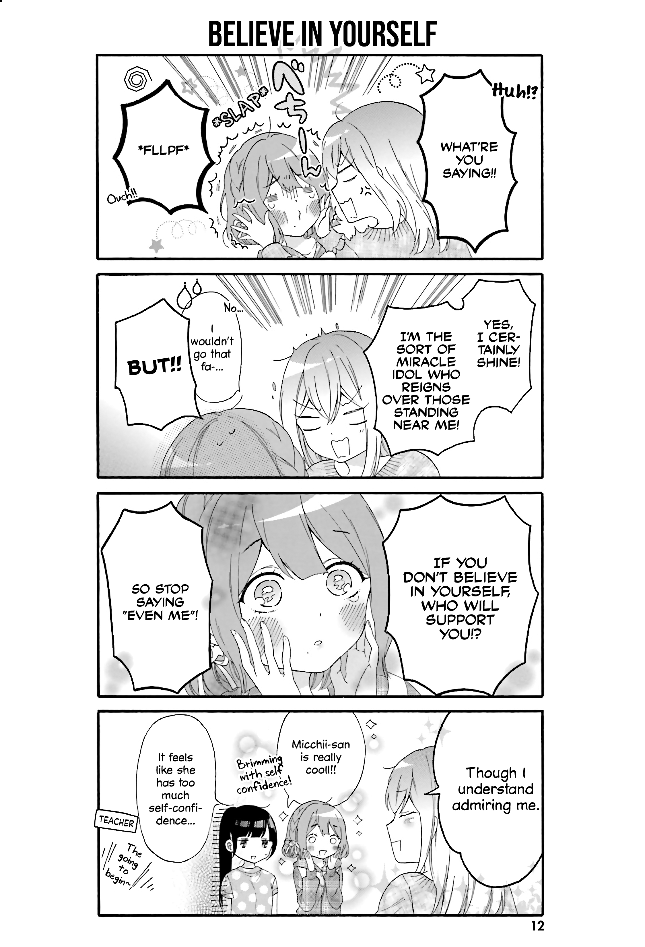 Gal And Otaku Can't Understand Each Other Chapter 21 #13