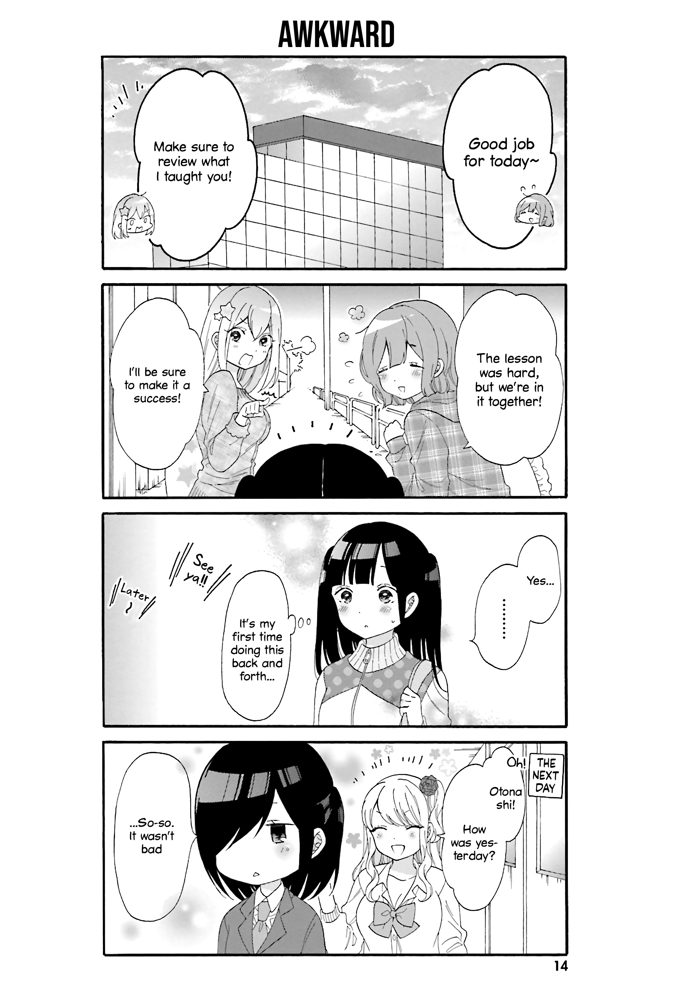 Gal And Otaku Can't Understand Each Other Chapter 21 #15