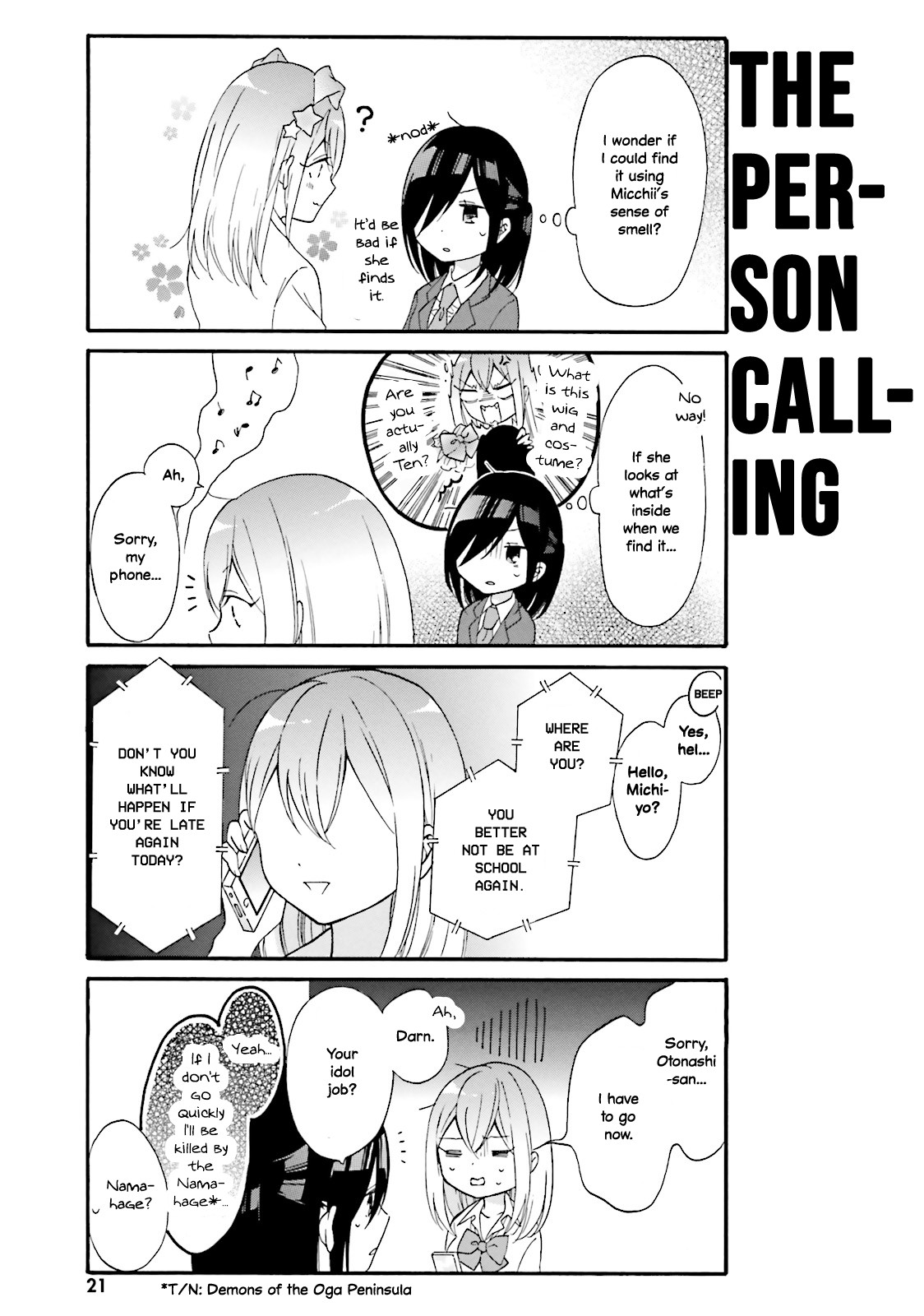 Gal And Otaku Can't Understand Each Other Chapter 12 #5