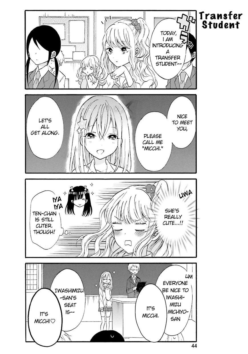 Gal And Otaku Can't Understand Each Other Chapter 4 #3