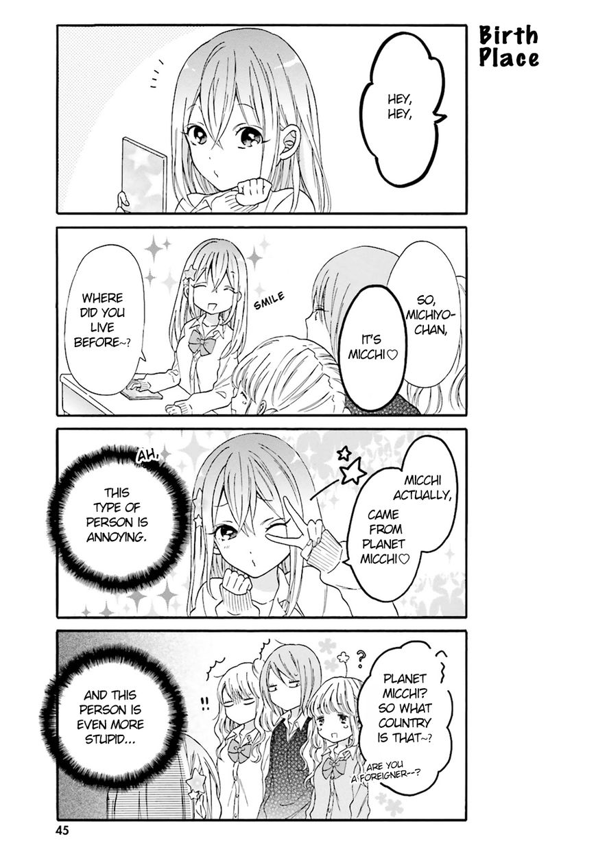 Gal And Otaku Can't Understand Each Other Chapter 4 #4