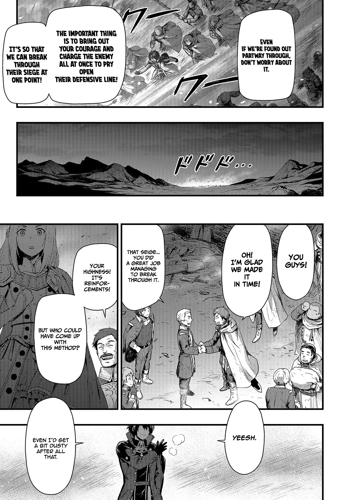 Kage No Kyuuteimajutsushi Chapter 1 #34