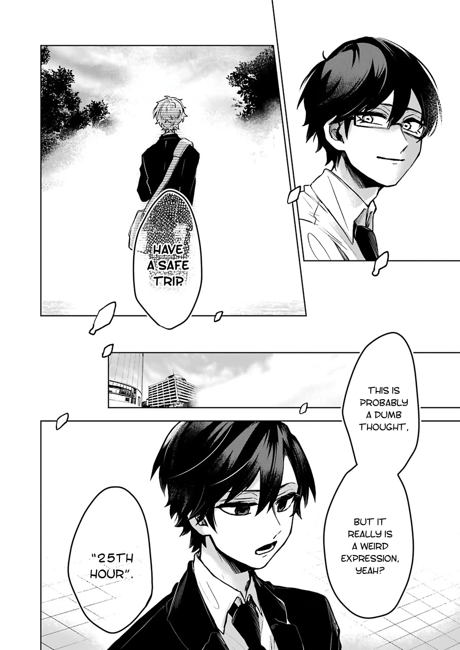 25-Ji No Ghost Writer Chapter 25 #15