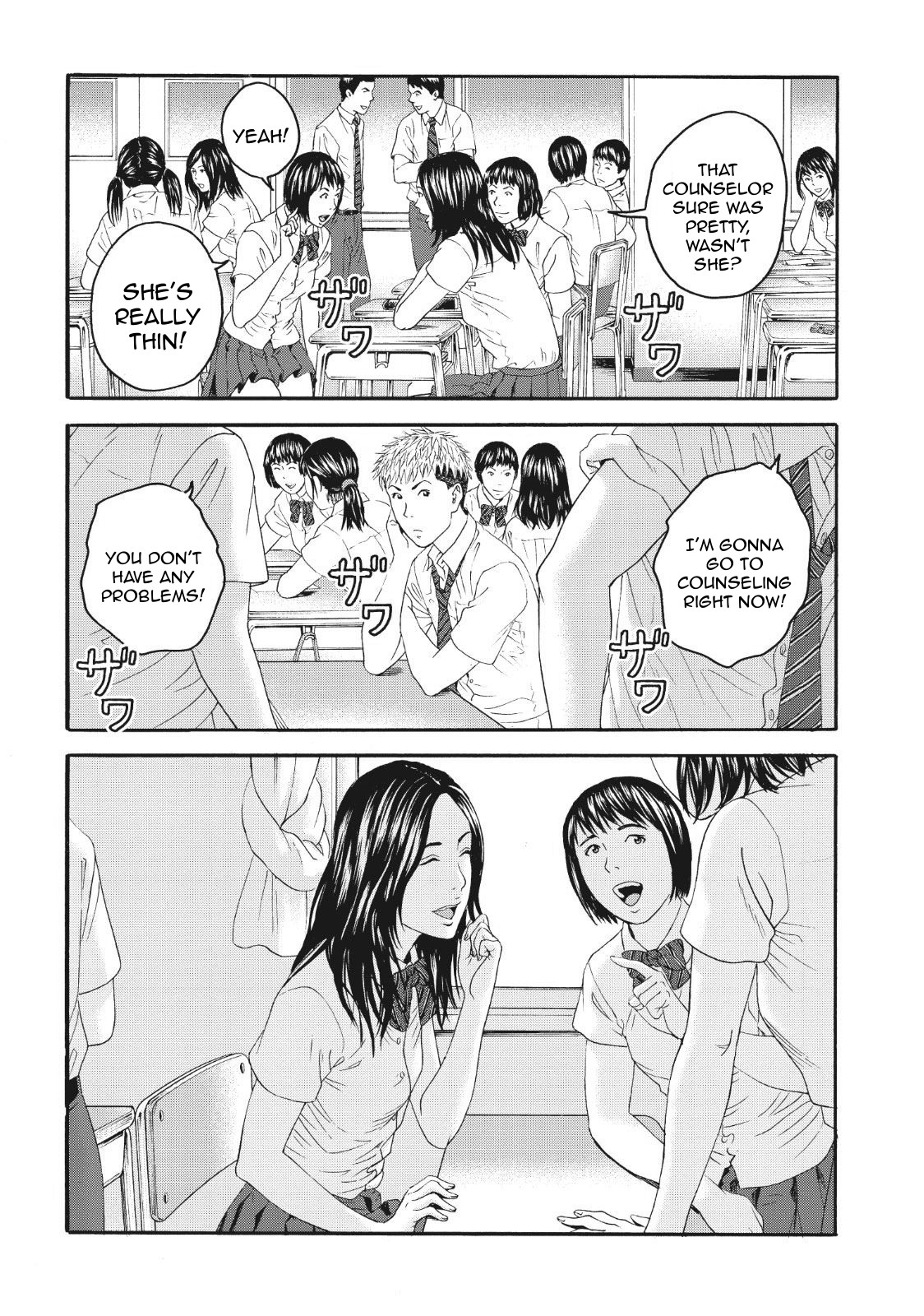 Joshi Kousei Ni Korosaretai Chapter 4 #7