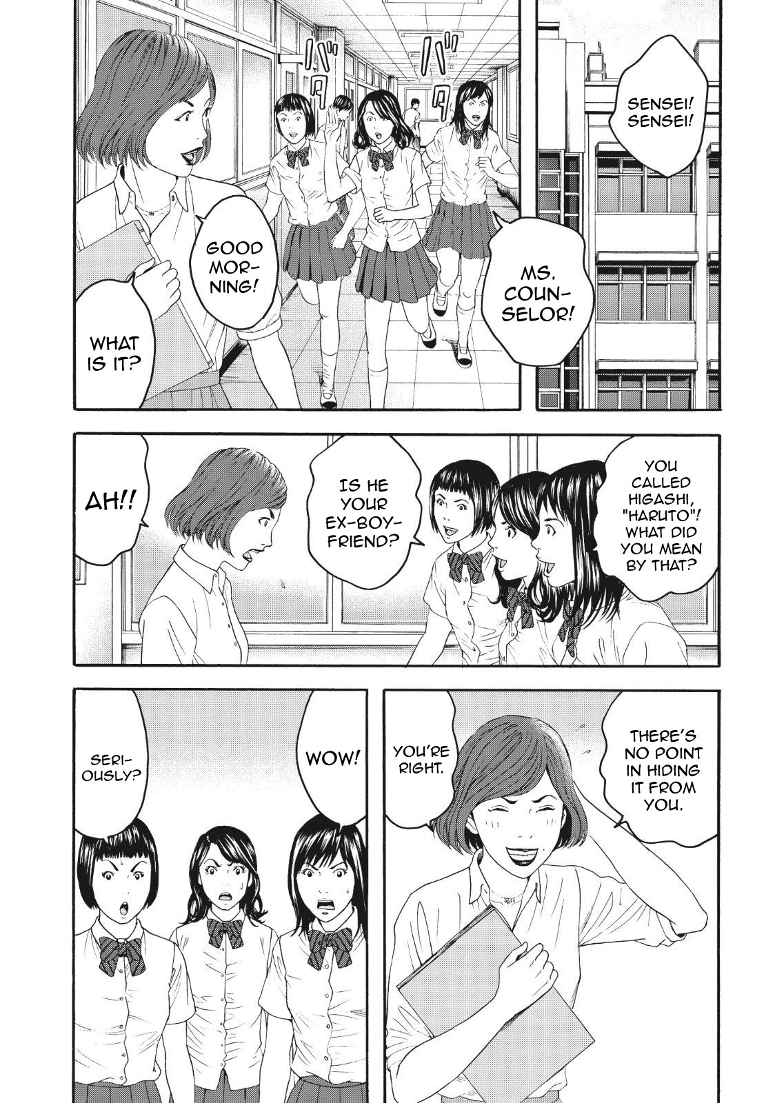 Joshi Kousei Ni Korosaretai Chapter 4 #14