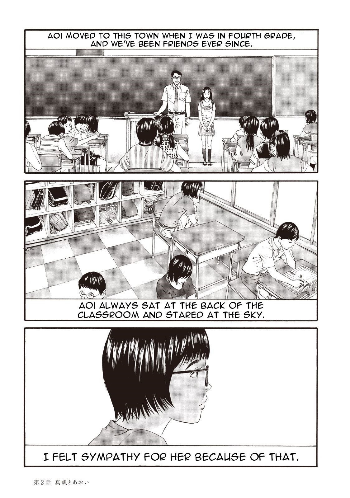Joshi Kousei Ni Korosaretai Chapter 2 #11