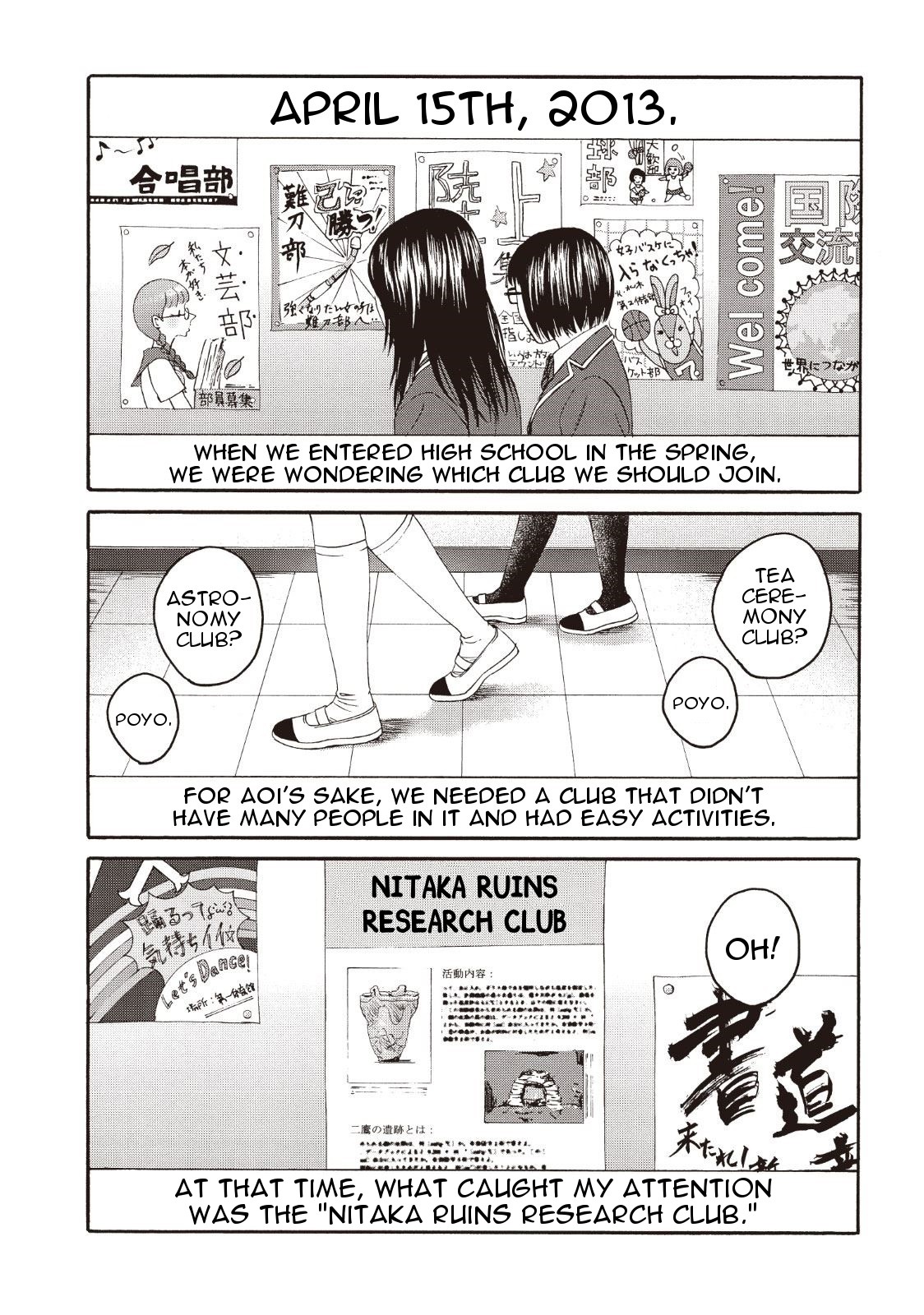 Joshi Kousei Ni Korosaretai Chapter 2 #26