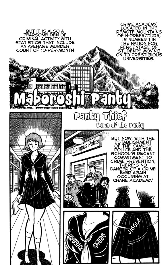 Maboroshi Panty Chapter 2 #1