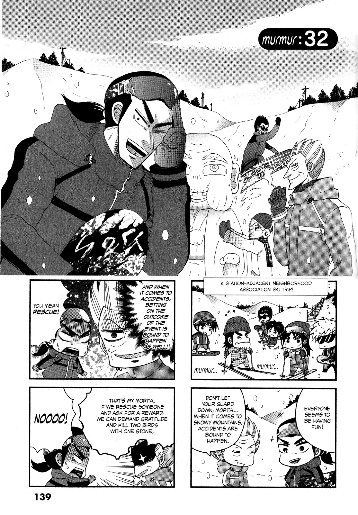 Koushiki Ekkyouden - Fukumoto All Stars Chapter 32 #1