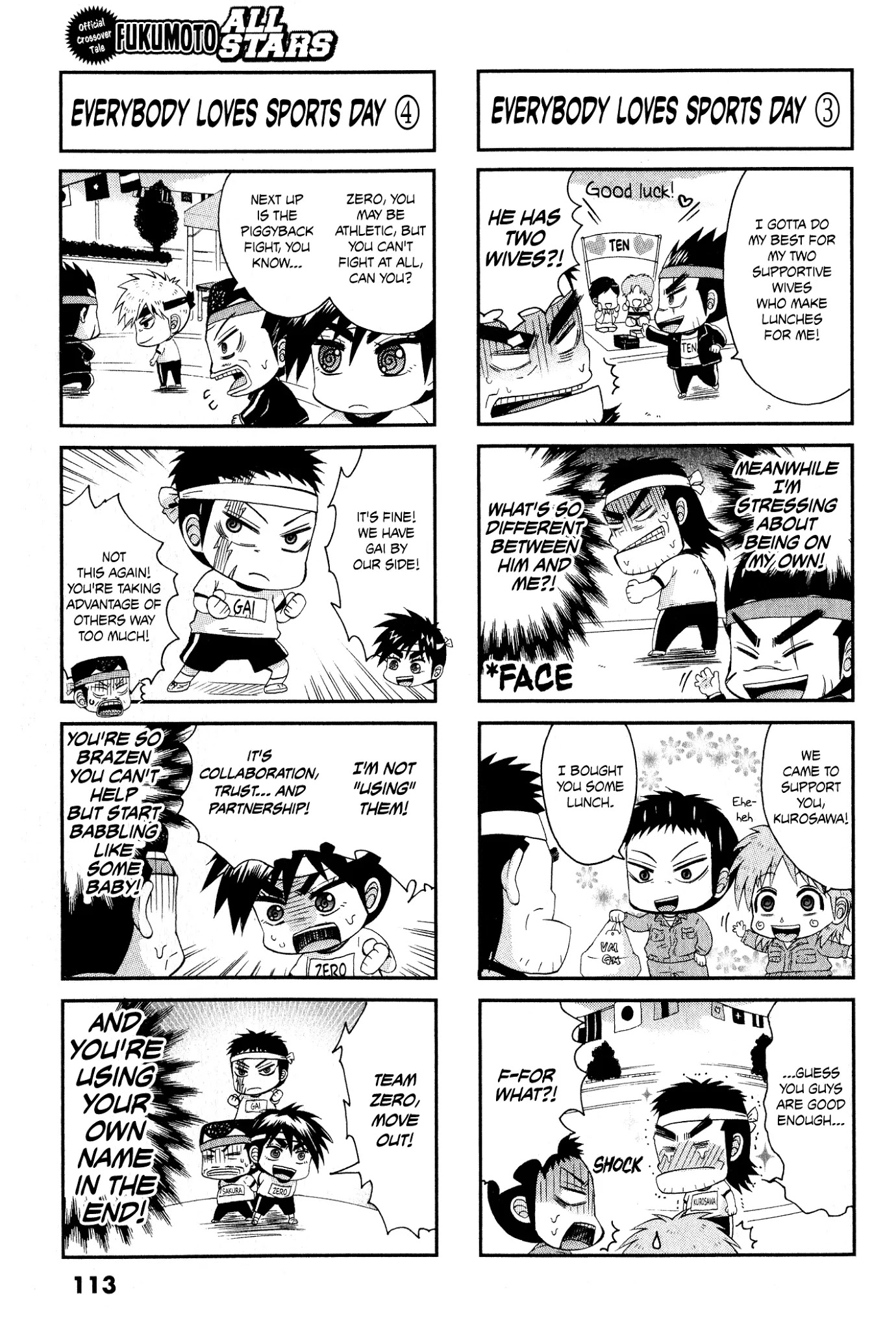 Koushiki Ekkyouden - Fukumoto All Stars Chapter 25 #3