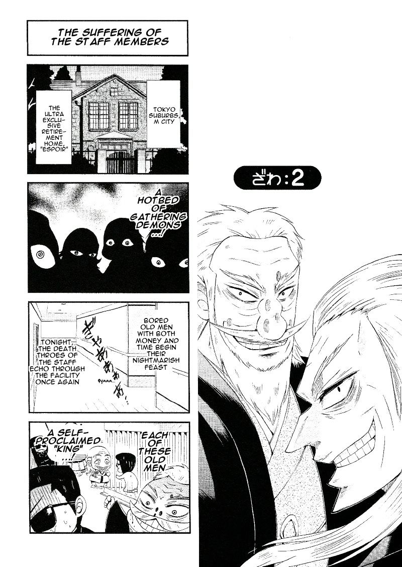 Koushiki Ekkyouden - Fukumoto All Stars Chapter 2 #1