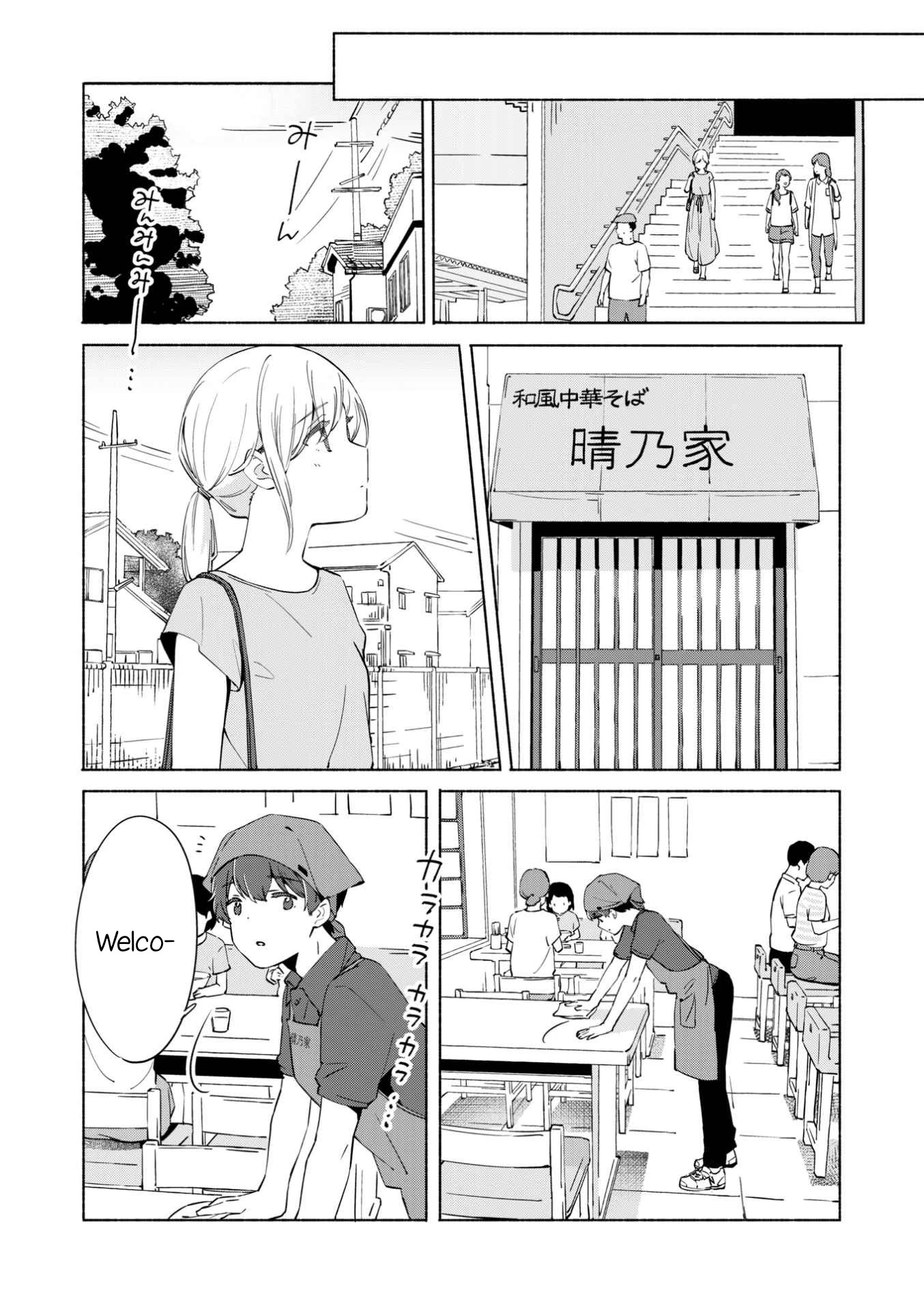 Ano Koro No Aoi Hoshi Chapter 11 #5