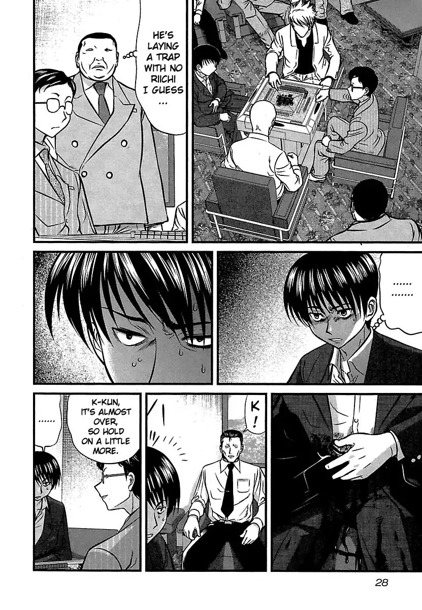 Tohai Chapter 41 #4