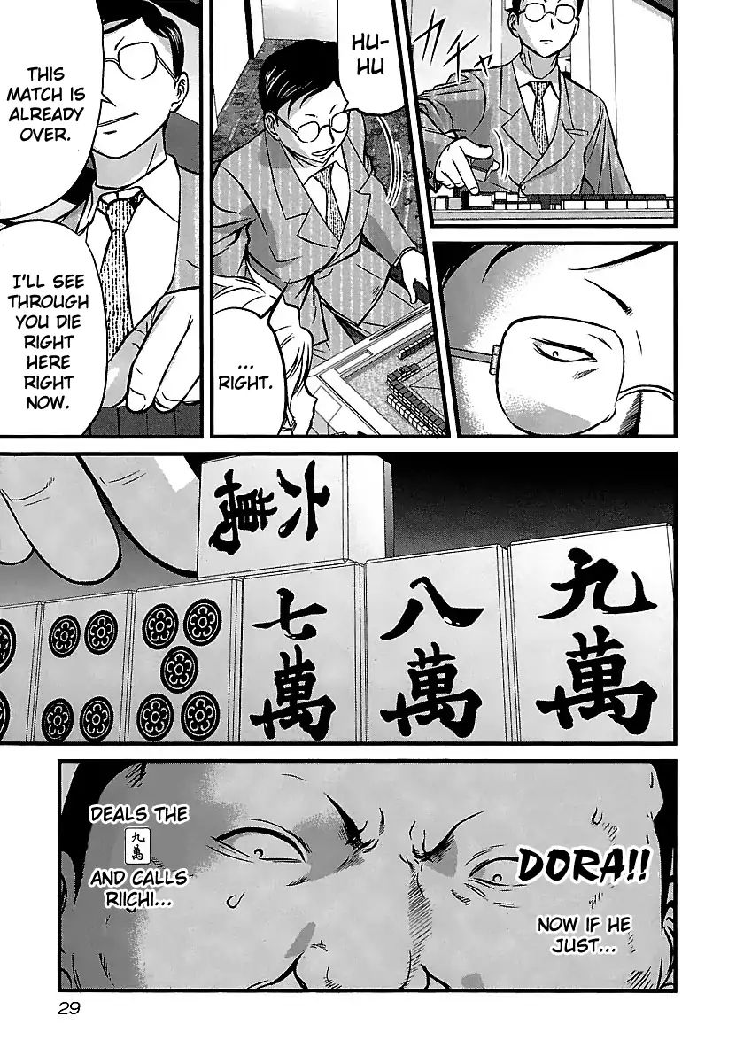 Tohai Chapter 41 #5