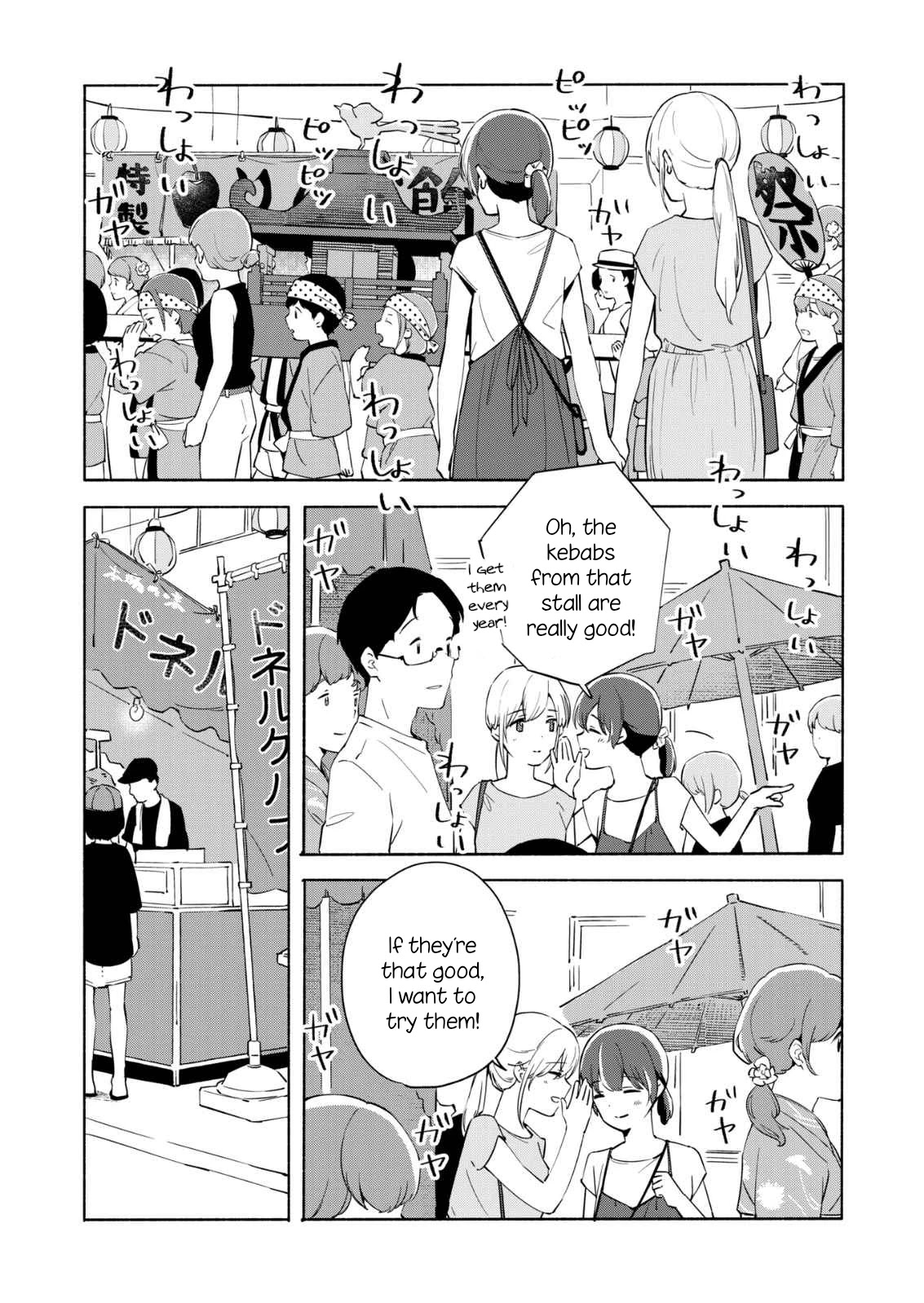 Ano Koro No Aoi Hoshi Chapter 11 #12