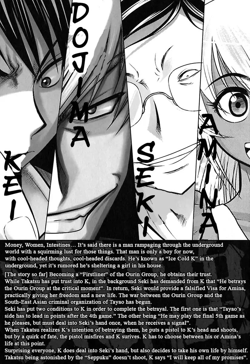 Tohai Chapter 40 #5