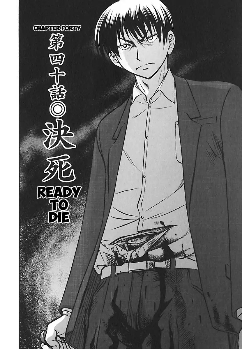 Tohai Chapter 40 #8