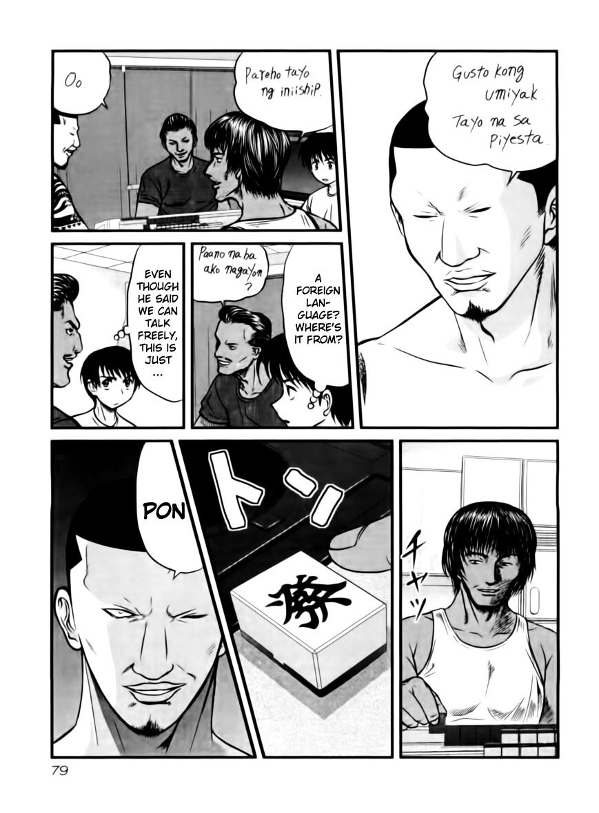 Tohai Chapter 13 #15